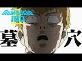Mob Finally Calls Out Reigen | Mob Psycho 100 II