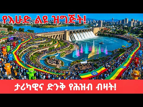THE ELITE SPOT in Addis Ababa, Ethiopia 🇪🇹 | Africa's Most Luxurious Neighborhood in 4K