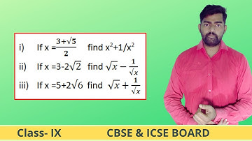 QUESTIONS BASED ON RATIONALIZATION THE DENOMINATOR | NUMBER SYSTEM | CLASS IX #alphamarathonclasses