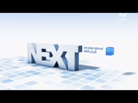 المحقق كونان الرجل اللغز NEXT سبيس باور 