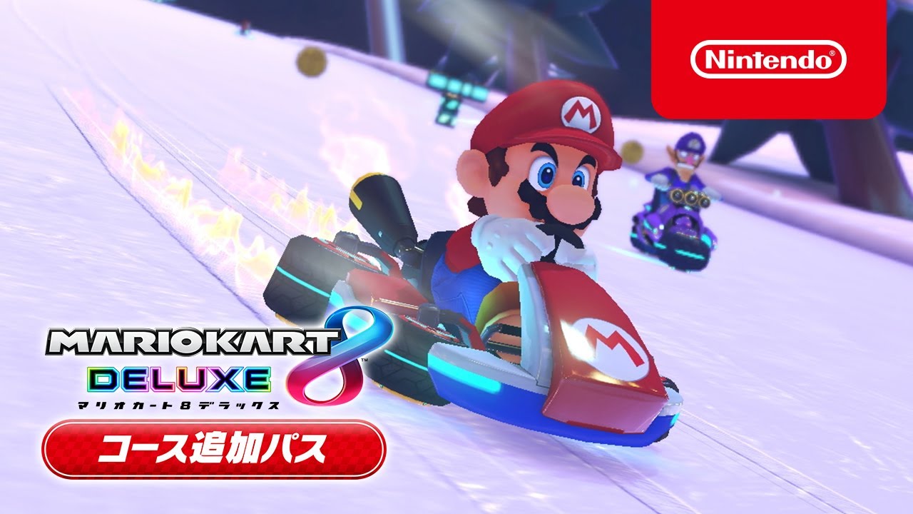 マリオカート８ デラックス ダウンロード版 | My Nintendo Store（マイ