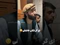 گر نکنی عاشقی واسطه ها میکنم صوفی شعیب آبدره Sofishoaib 