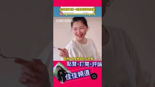 還說萬幸自己懷孕提前胖了10斤#金靖