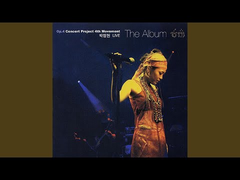 Like A Friend 친구처럼