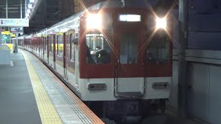 【各停発車！】近鉄奈良線 8810系+1233系 奈良行き各駅停車 東花園駅