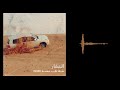 شيلة حماسية الحفار 2024