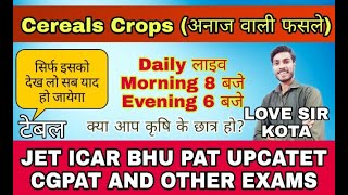 #Agronomy #Cereals | Introduction Class | JET ICAR BHU PAT UPCATET CGPAT AND OTHER EXAMS