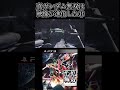 映像が進化した真ガンダム無双！⑫…wwwww　#shorts 【真ガンダム無双】 #まっするげーみんぐ #真ガンダム無双　#機動戦士ガンダム
