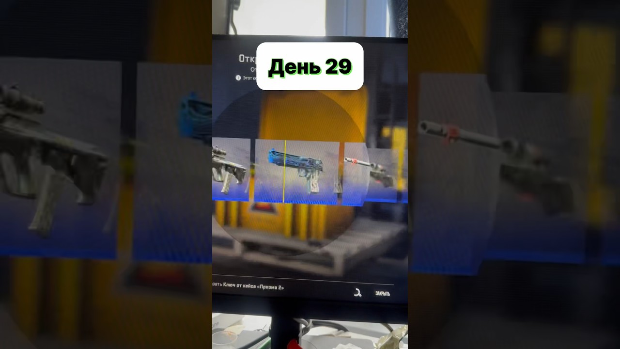 open 1 case every day until I get a knife 