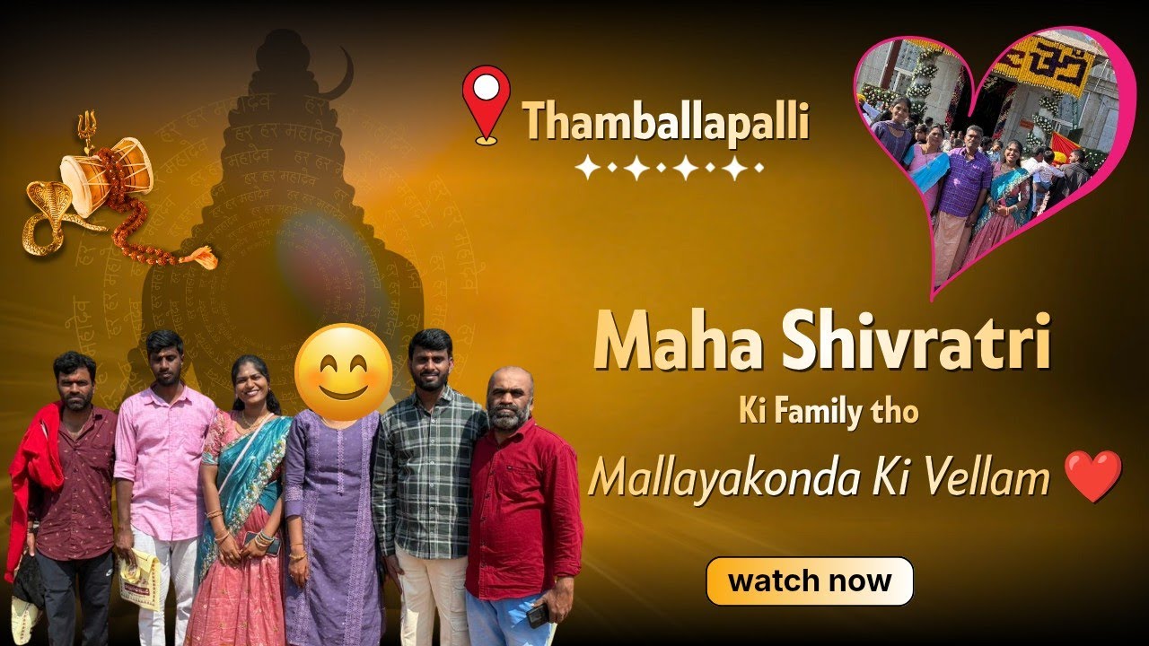Mallayakonda ke velam family tho 🧿❤️ #mahashivratri #family #festival 