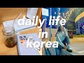 living in korea VLOG | going to class + after work routine