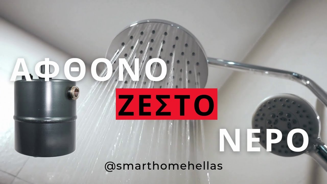 Άφθονο Ζεστό Νερό χρήσης - Εναλλάκτης τύπου Βαρελάκι