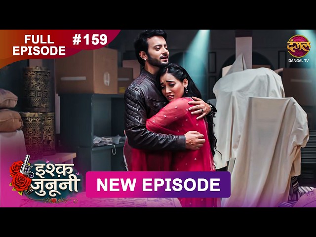 ISHQ JUNOONI | Full Episode 159 | 29 July 2026 | Full HD #Newepisode | Dangal TV