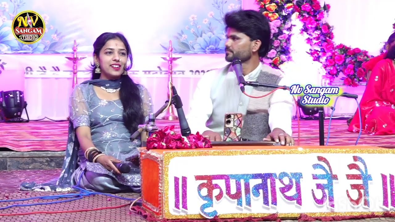 आशा लगा खे आये जै जै दरवार में // लक्ष्मी विश्वकर्मा 👉 रत्न लोधी // जै जै सरकार वार्षिक महोत्सव