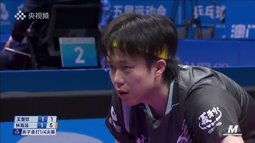 Wang Chuqin vs Lin Gaoyuan | MS QF | 2025 China National Games Table Tennis