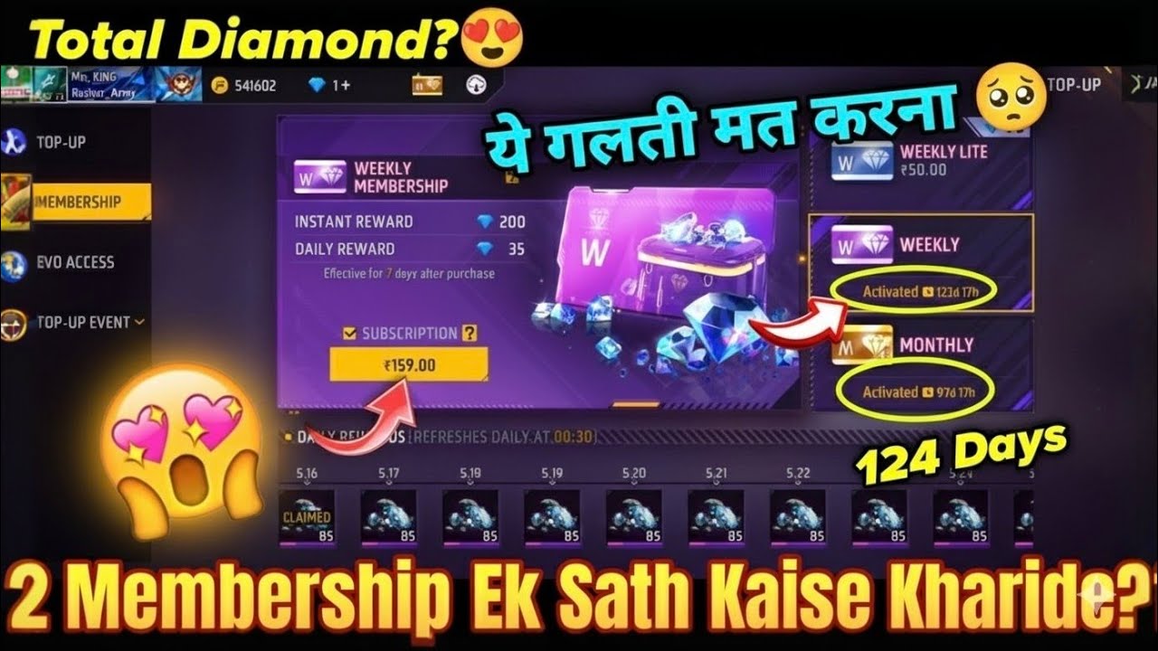 2 Weekly Membership Ek Sath ? 🤔 | 2 Weekly Membership Kaise Le | FF Me 2 Weekly Membership Kaise Le