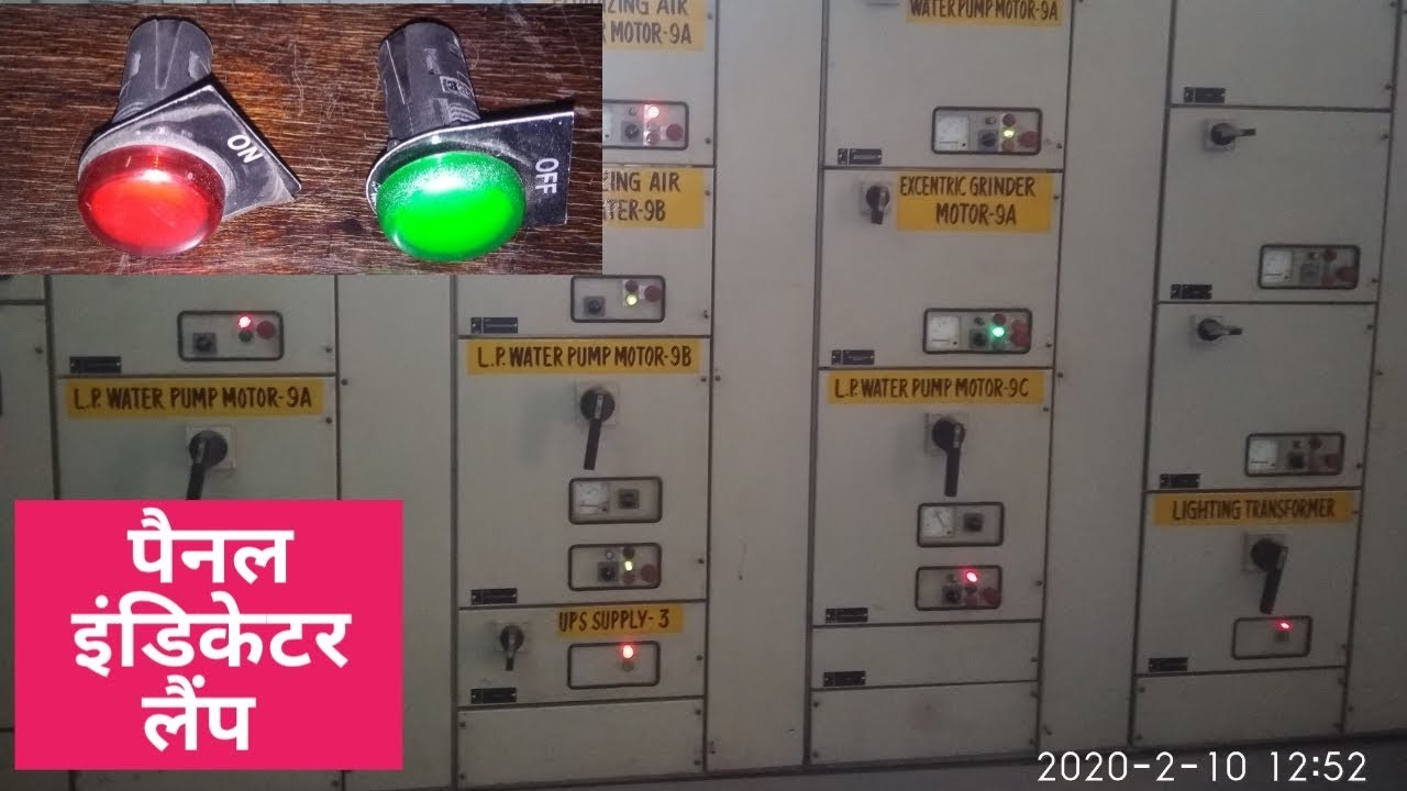 Indicator lamp wiring|starter on off and trip indicator|panel indicator ...