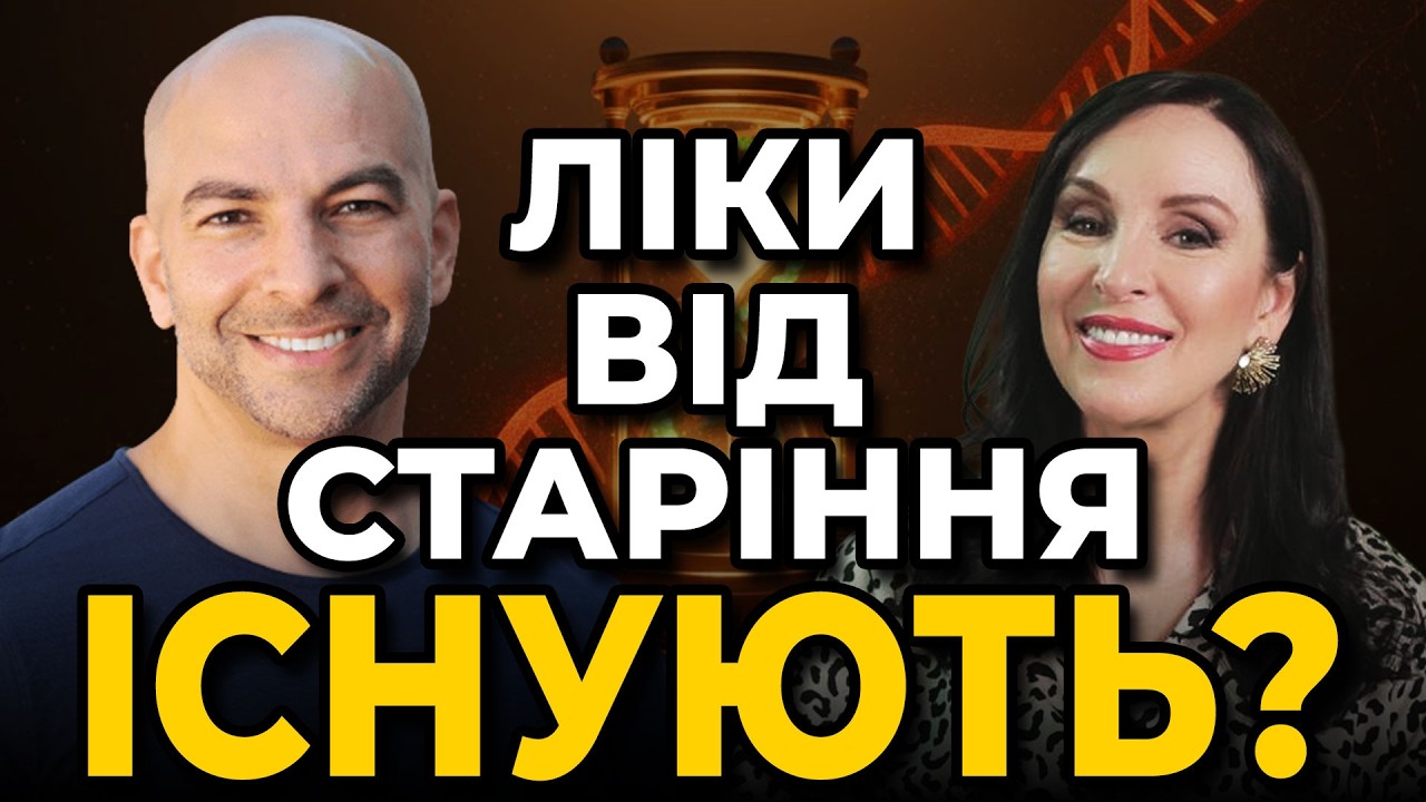 Пітер Аттія: Повний розбір стратегії довголіття, 5 головних звичок