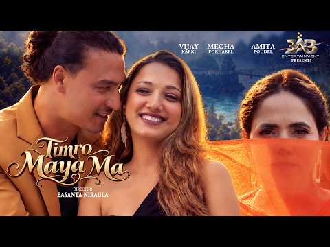 Timro Mayama | Ft. Vijay Karki, Megha Pokharel, Amita Poudel | Nishan Bhattarai, Asmita Adhikari