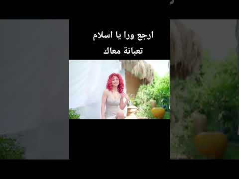 اكسبلور اغنية اغاني تصوير تيك توك ترند السعودية ترند جديد مشاهير مشاهدات شورت ريلز رقص