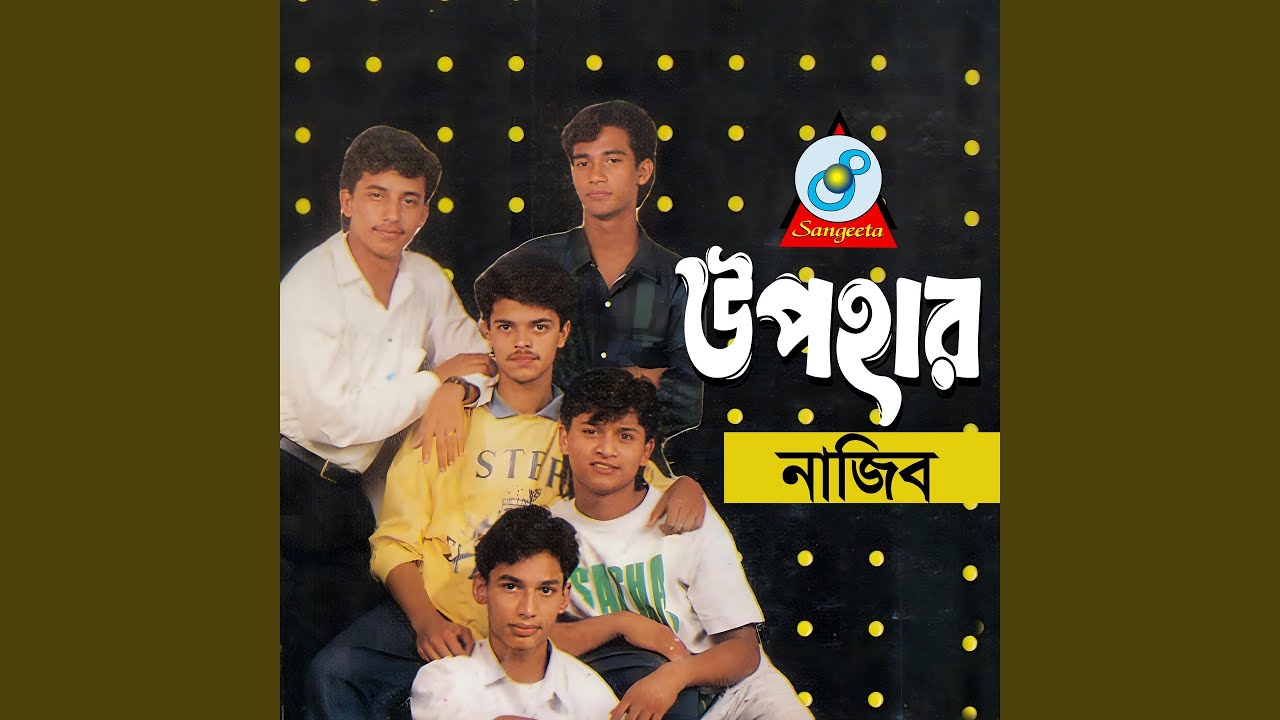 Watch 07.Ei Bisher on YouTube Watch 07.Ei Bisher on YouTube