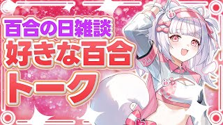 Pico Ch. 倉夢ぴこ 【Phase Connect】の配信のサムネイル画像