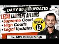 Top Legal Current Affairs 2026 | 12 March Detailed Analysis | Pranjal Singh | studyiq Judiciary