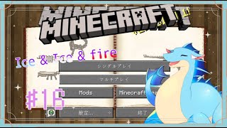 【Minecraft】安全な家がほしいっ【ふぃるどら】