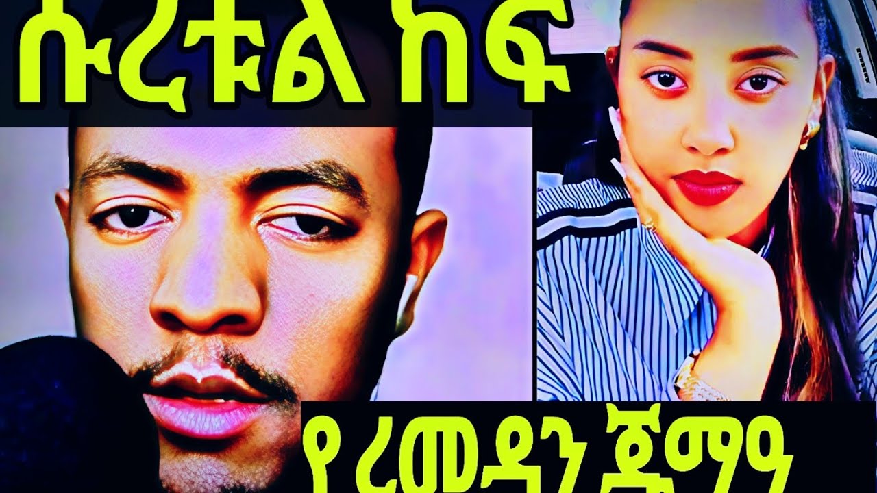 suratul kahf በ juma አዳምጡት::