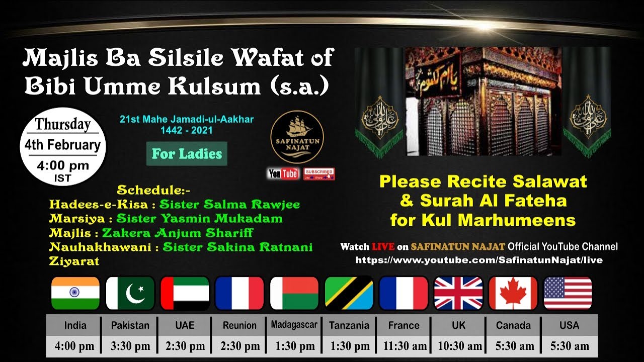 Majlis Ba Silsile Wafat of Bibi Umme Kulsum (sa) For Ladies By Zakera Anjum Shariff| Safinatun Najat