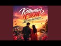 Кетпейм Сага Жолукмайынча