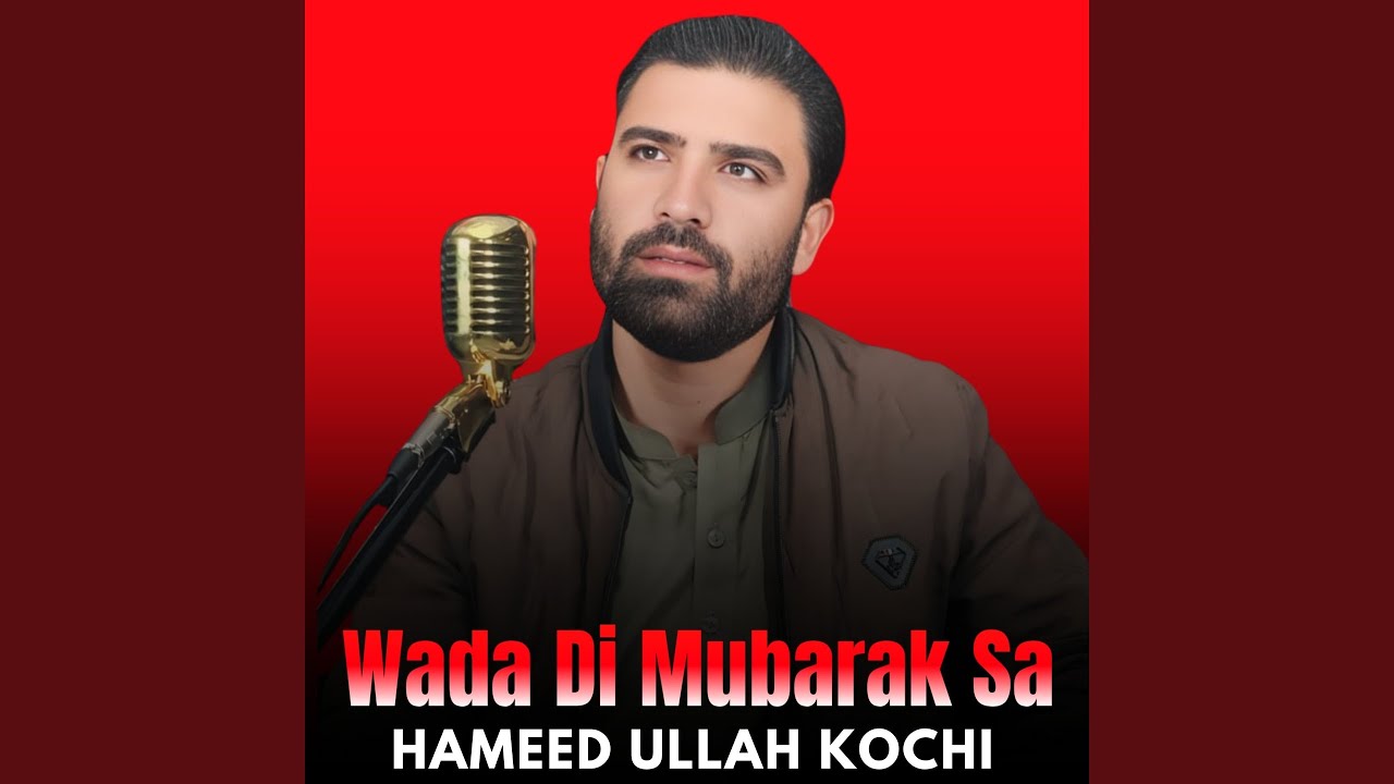 Wada Di Mubarak Sa