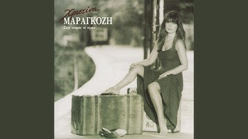 Thumbnail of Na Valo Ta Metaxota