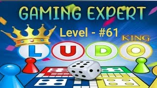 tricks & tips Ludo King | how to play Ludo King | How to win every Ludo King | 4 player gameplay screenshot 5