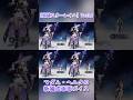 マダムヘルタの編成画面ボイス！何だか煽り力やべぇwww#HonkaiStarRail #崩壊スターレイル #スタレ愛 #銀狼 #マダムヘルタ #TheHerta #ルアンメエィ #姫子 #ヘルタ