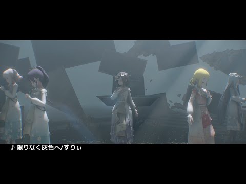 【MMD x Project Sekai】限りなく灰色へ / Infinitely Gray【Remake】
