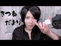 【お久しぶり】きつねさんからのお知らせ🦊