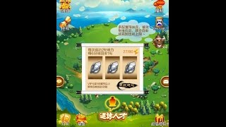 《小小三國》手機遊戲介紹及玩法與攻略教學!