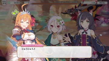 プリコネ 30 14 プリコネ 30 14