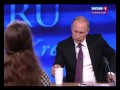 Пресс-конференция. Путина спросили про личную жизнь