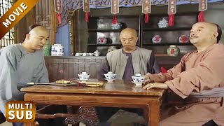 和珅和皇上準備春遊，哪料紀曉嵐忽悠他兩打扮成農民，開啟鐵三角的吃苦治貪之旅！#鐵齒銅牙紀曉嵐