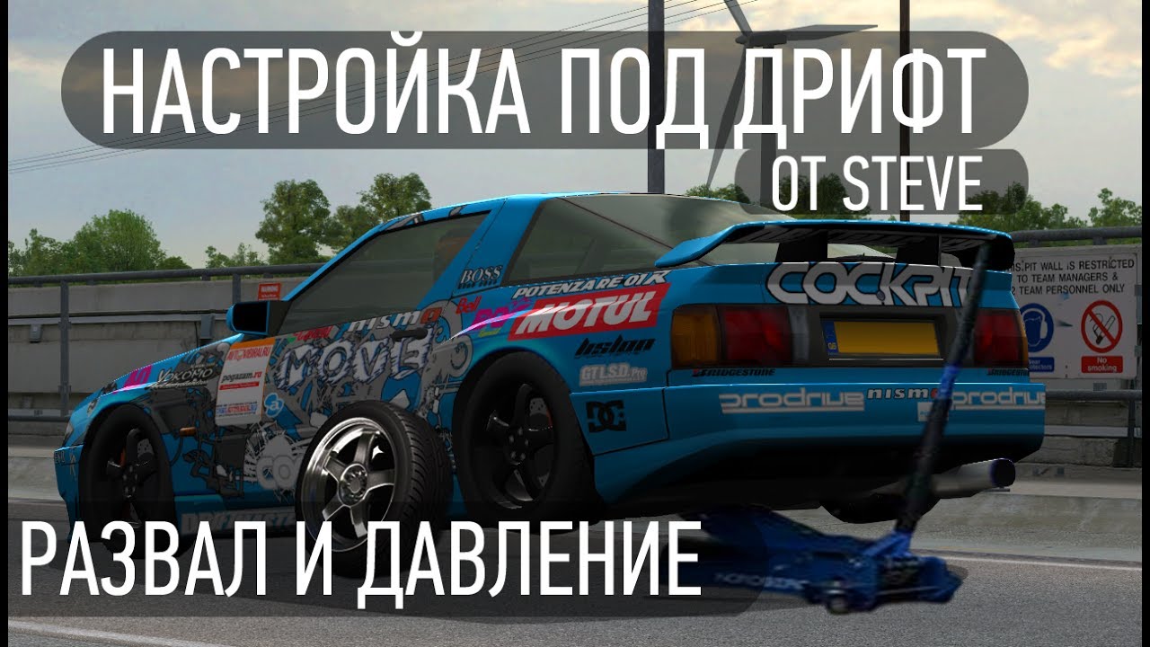 Вольво для дрифта