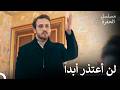 عودة ياماش كوتشوفالي إلى تشوكور 2 توبيخ كبير من ياماش مسلسل الحفرة