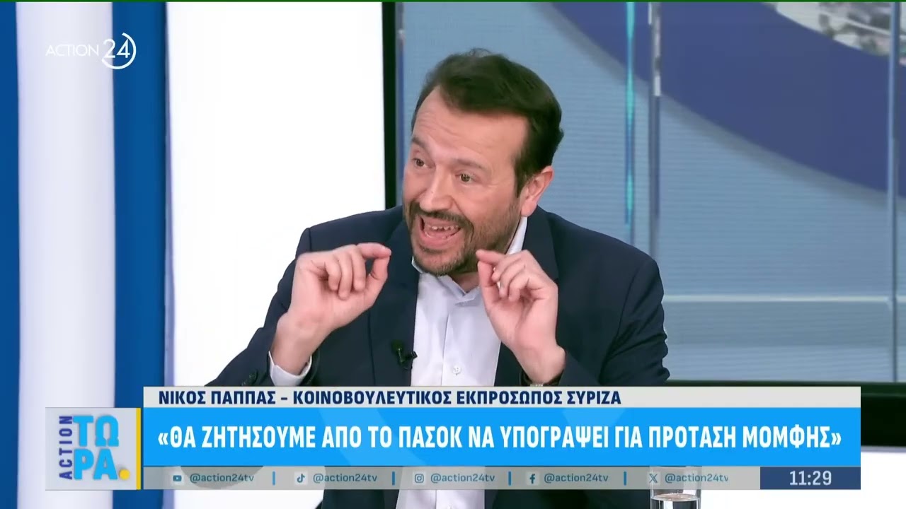 &Epsilon;ί&nu;&alpha;&iota; &eta; ώ&rho;&alpha; &tau;&omega;&nu; &epsilon;&pi;&alpha;&phi;ώ&nu; &mu;&epsilon; &Kappa;&alpha;&tau;&sigma;έ&lambda;&eta;, &Kappa;ό&kappa;&kappa;&alpha;&lambda;&eta;, &Tau;&sigma;ί&pi;&rho;&alpha; - &Nu;&alpha; &epsilon;&pi;&iota;&tau;&alpha;&chi;ύ&nu;&omicron;&upsilon;&mu;&epsilon;, &nu;&alpha; &sigma;&upsilon;&nu;&epsilon;&delta;&rho;&iota;ά&sigma;&omicron;&upsilon;&nu; &tau;&alpha; ό&rho;&gamma;&alpha;&nu;&alpha;. Thumbnail