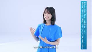 NTT新TVCM「NTTの想い篇」「IOWNの可能性 電力効率100倍篇」長濱ねる インタビュー映像