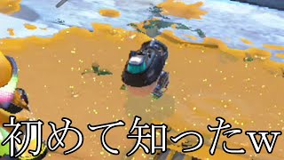 ある特定の場所に行くと スプラトゥーン2 Youtube ある特定の場所に行くと スプラトゥーン2 Youtube