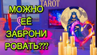 видео: ⚡️‼️Деловая колбаса конечно он💯Как Он Сегодня настроен на Тебя?💓‼️Таро картинка: ⚡️‼️Деловая колбаса конечно он💯Как Он Сегодня настроен на Тебя?💓‼️Таро