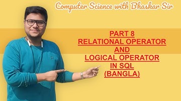 PART 8 | RELATIONAL OPERATOR AND LOGICAL OPERATOR IN SQL (BANGLA)