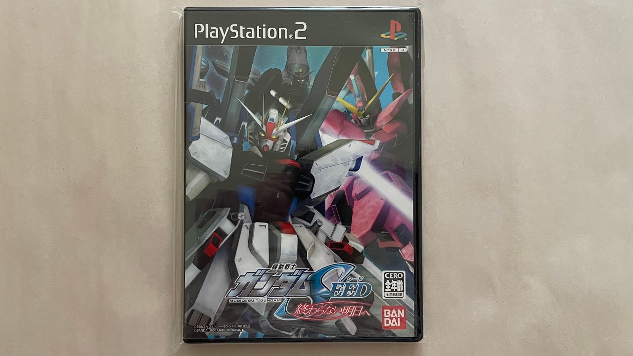 Mobile Suit Gundam Seed: Never Ending Tomorrow 機動戰士高達SEED 飛