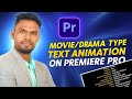 How to Create Drama/Film End Credits in Premiere Pro | PIN TECH |